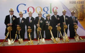 File:GoogleHongKongDataCenter.jpg